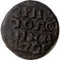 Полушка 1720 год ВРП Пётр I (1699 - 1725) - VF-