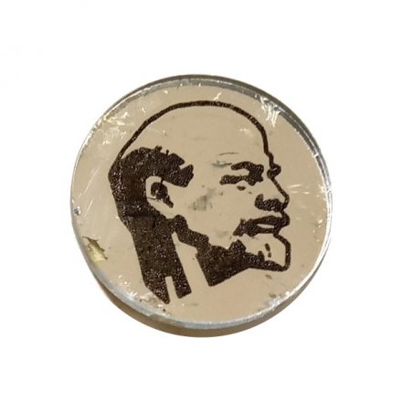 Значок В.И. Ленин, стекло, Лениниада СССР