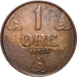 Норвегия 1 эре 1932 год