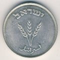 Израиль 250 прута 1949 год (Отметка МД &quot;H&quot;)