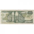 Мексика 2000 песо 1983 год - Жусто Сиерра - F-VF