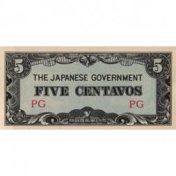 Филиппины (Японская оккупация) 5 сентаво 1942 год - UNC