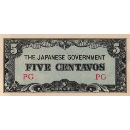 Филиппины (Японская оккупация) 5 сентаво 1942 год - UNC