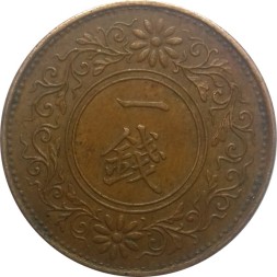 Япония 1 сен 1921 (Yr. 10) год