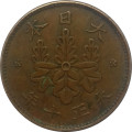 Япония 1 сен 1921 (Yr. 10) год