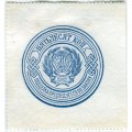 РСФСР 50 копеек 1923 год - VF+