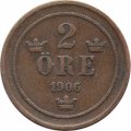 Швеция 2 эре 1906 год - Король Оскар II