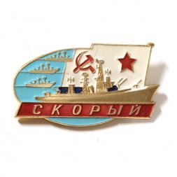 Значок БПК "Скорый", легкий