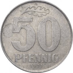 ГДР 50 пфеннигов 1971 год