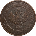 1 копейка 1911 год СПБ Николай II (1894—1917) - F+
