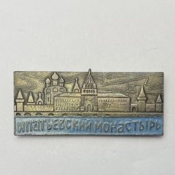Значок Ипатьевский Монастырь