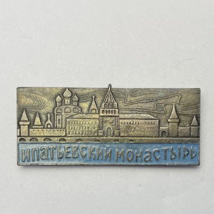 Значок Ипатьевский Монастырь