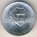 ГДР 20 марок 1973 год - 60 лет со дня смерти Августа Бебеля