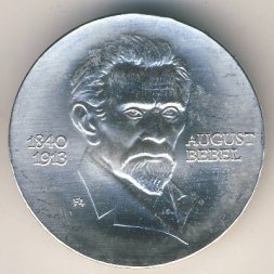 ГДР 20 марок 1973 год - 60 лет со дня смерти Августа Бебеля