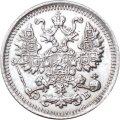 5 копеек 1912 год СПБ ЭБ Николай II (1894—1917) - XF
