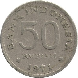 Индонезия 50 рупий 1971 год - Большая райская птица
