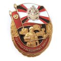 Знак &quot;За службу в Инженерных войсках&quot;, с удостоверением