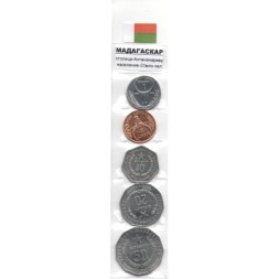 Набор из 5 монет Мадагаскар 1992 - 2005 год