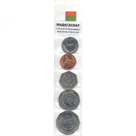 Набор из 5 монет Мадагаскар 1992 - 2005 год