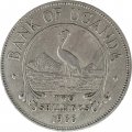 Уганда 2 шиллинга 1966 год