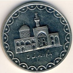 Иран 100 риалов 2002 год