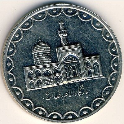 Иран 100 риалов 2002 год