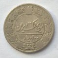 Иран 50 динаров 1904 год