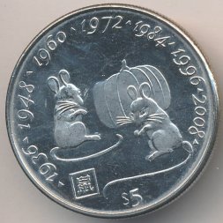 Либерия 5 долларов 2000 год - Год крысы