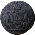 Денга 1770 год КМ, сибирская монета Екатерина II (1762 - 1796) - VF