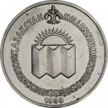 Казахстан 50 тенге 1999 год - Встреча третьего тысячелетия (Миллениум)