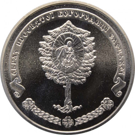 Украина 5 гривен 2012 год - Елецкий монастырь