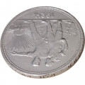 СССР 1 рубль 1924 год (ПЛ) - VF+