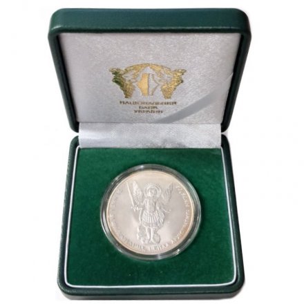 Украина 1 гривна 2012 год - Архистратиг Михаил (в футляре)