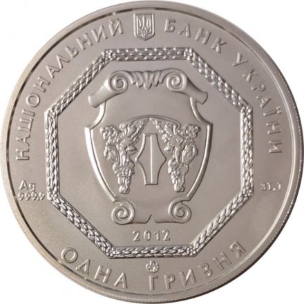 Украина 1 гривна 2012 год - Архистратиг Михаил (в футляре)