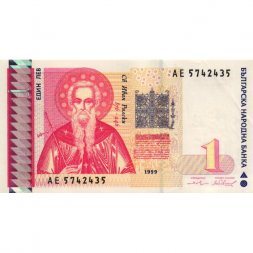 Болгария 1 лев 1999 год - Икона с изображением св. Иоанна Рильского. Церковь - XF