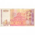 Болгария 1 лев 1999 год - Икона с изображением св. Иоанна Рильского. Церковь - XF