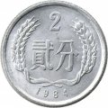 Китай 2 феня 1984 год