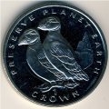 Гибралтар 1 крона 1996 год - Сохраним планету Земля. Атлантические тупики