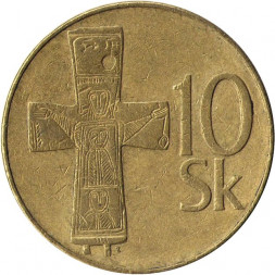 Словакия 10 крон 1993 год - Крест Святой Троицы