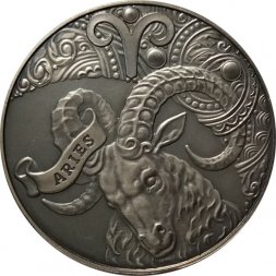 Беларусь 1 рубль 2014 год - Овен (Aries)