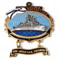 Знак БПК &quot;Вице-адмирал Кулаков&quot;. Восток-2018