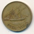 Кувейт 10 филсов 1968 год