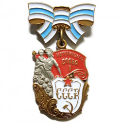 Орден "Материнская слава" 1 степени (копия)