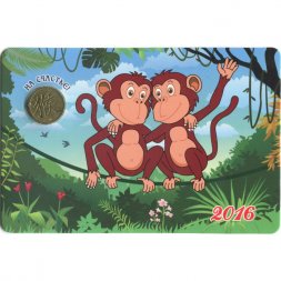 Жетон с календарем. Год обезьяны. 2016 год