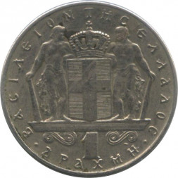 Греция 1 драхма 1970 год - Король Константин II