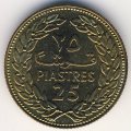 Ливан 25 пиастров 1980 год