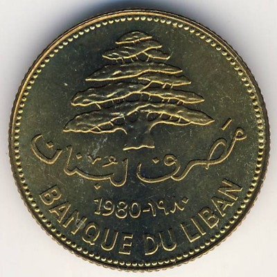 Ливан 25 пиастров 1980 год