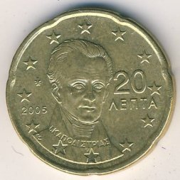 Греция 20 евроцентов 2005 год