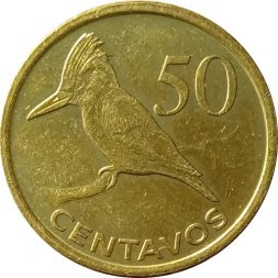 Мозамбик 50 сентаво 2012 год - Удод