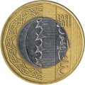 Коморские острова 250 франков 2013 год - 30 лет Центральному банку